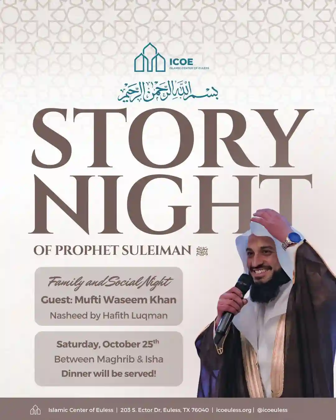 Story Night of Prophet Suleiman